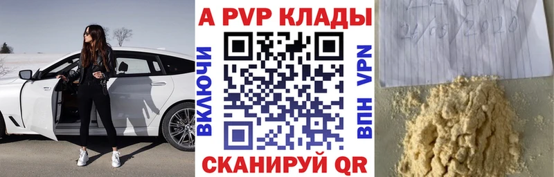 APVP СК КРИС Кировград