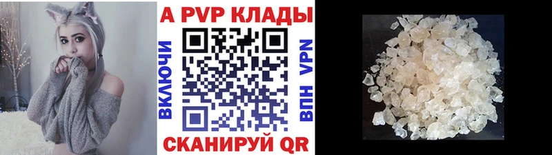 Alpha PVP СК  Кировград 