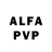 Alpha-PVP мука Deroha