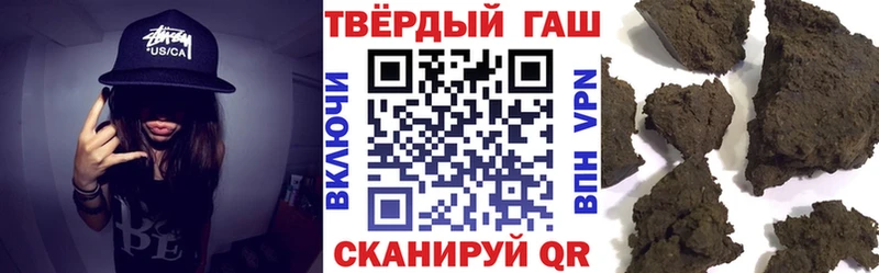 Гашиш гарик  Кировград 