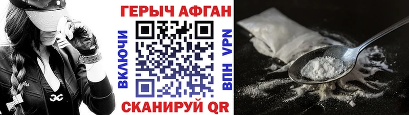 Героин белый  цены наркотик  Кировград 