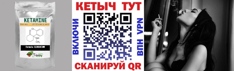 КЕТАМИН ketamine  дарк нет формула  Кировград  как найти наркотики  ОМГ ОМГ зеркало 