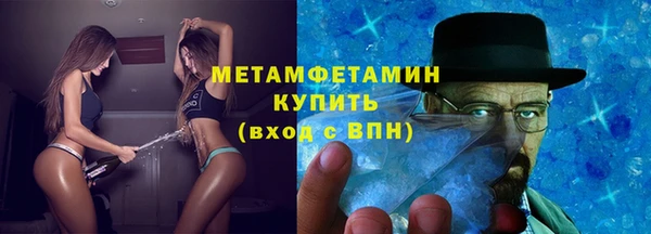 бутират Абаза