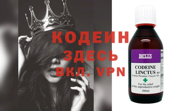 синтетический гашиш Абдулино
