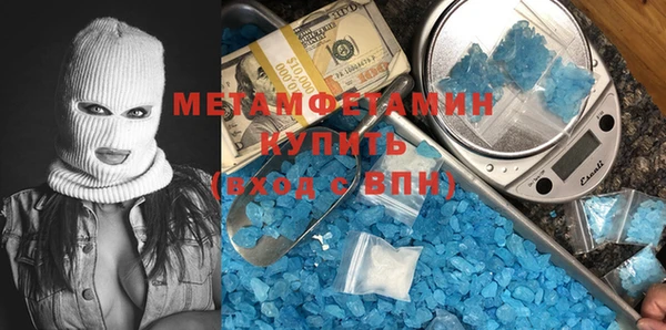 синтетический гашиш Абдулино