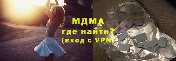 синтетический гашиш Абдулино