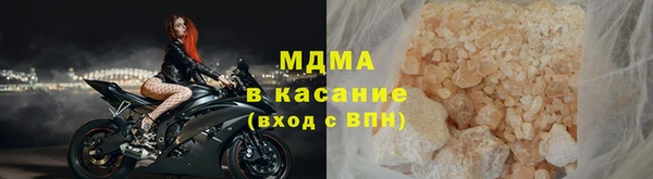 синтетический гашиш Абдулино