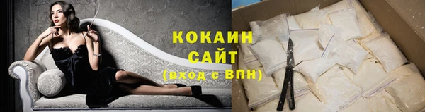 синтетический гашиш Абдулино