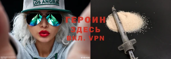 бутират Абаза