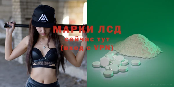 синтетический гашиш Абдулино