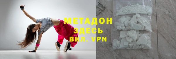 бутират Абаза