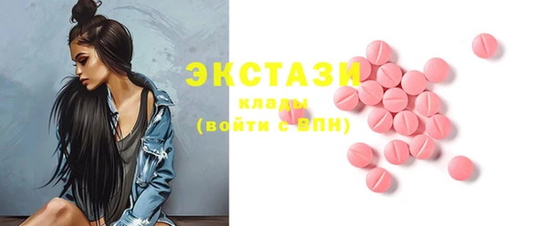 синтетический гашиш Абдулино
