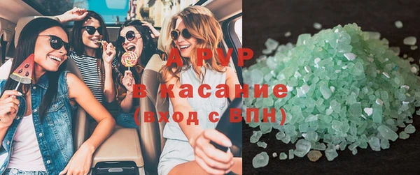 бутират Абаза