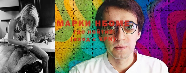 синтетический гашиш Абдулино