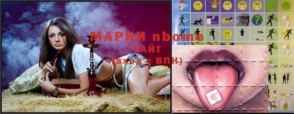бутират Абаза