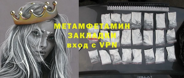 синтетический гашиш Абдулино