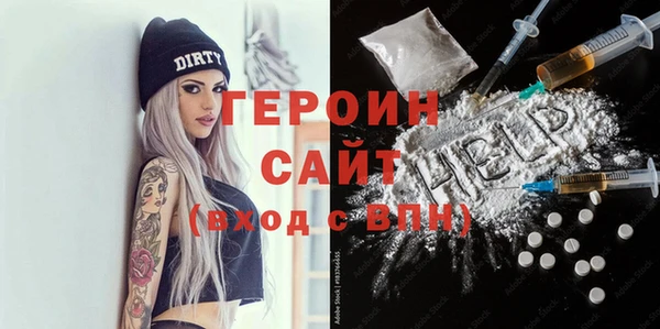 бутират Абаза