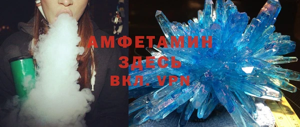 синтетический гашиш Абдулино