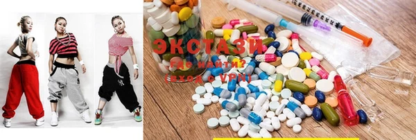 mdma Абинск
