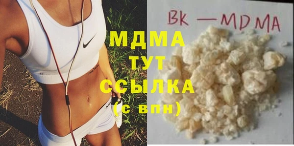 бутират Абаза