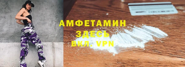 бутират Абаза