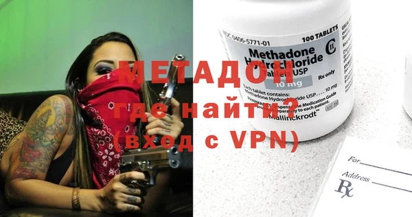бутират Абаза