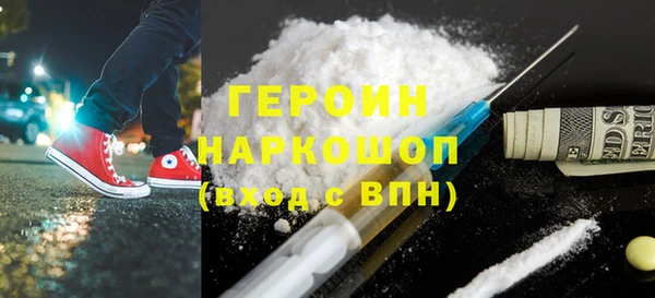 бутират Абаза
