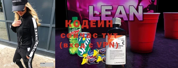 синтетический гашиш Абдулино