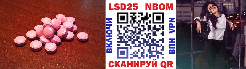 LSD-25 экстази ecstasy  Кировград 