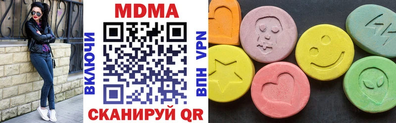 MDMA кристаллы Кировград