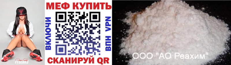 Мефедрон VHQ  Кировград 