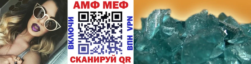 Метамфетамин витя  что такое   Кировград 