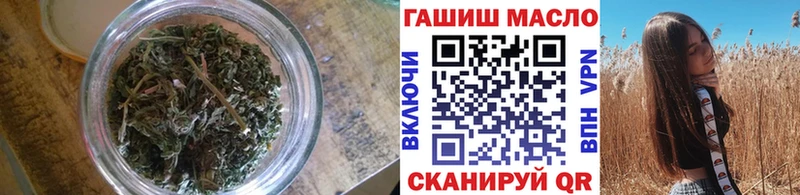 ТГК гашишное масло  OMG ССЫЛКА  Кировград 