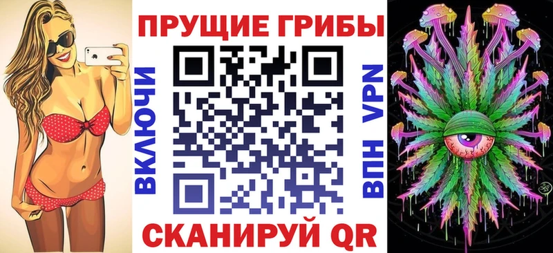 Псилоцибиновые грибы Magic Shrooms  Кировград 